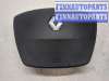 купить Подушка безопасности водителя на Renault Scenic 2009-2012