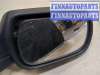 купить Зеркало боковое на Ford Fusion 2002-2012