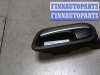 купить Ручка двери салона на Mazda CX-9 2007-2012