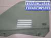 купить Стекло боковой двери на Ford Galaxy 2006-2010