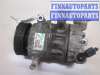 купить Компрессор кондиционера на Volkswagen Golf 5 2003-2009