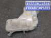 купить Бачок расширительный на Land Rover Range Rover 4 2012-