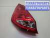купить Фонарь (задний) на Ford Fiesta 2008-2013