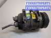 купить Компрессор кондиционера на Volvo S40 / V40 1995-2004