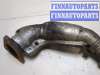 купить Труба приёмная глушителя на Subaru Forester (S12) 2008-2013