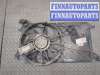 купить Вентилятор радиатора на Ford Focus 2 2005-2008