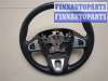 купить Руль на Renault Scenic 2012-2016