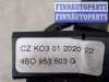 купить Переключатель дворников (стеклоочистителя) на Audi S6 (C5) 1999-2004