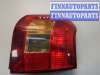 купить Фонарь (задний) на Toyota Corolla E12 2001-2006