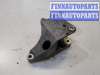 купить Кронштейн КПП на Opel Vectra C 2002-2008