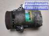 купить Компрессор кондиционера на Opel Astra G 1998-2005