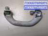 купить Ручка потолка салона на Volkswagen Jetta 5 2004-2010