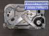 купить Стеклоподъемник электрический на Ford Focus 2 2005-2008
