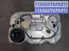 купить Стеклоподъемник электрический на Ford Focus 2 2005-2008