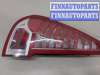 купить Фонарь (задний) на Renault Scenic 2009-2012