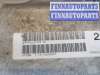 купить Колонка рулевая на Ford C-Max 2010-2015