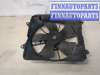 купить Вентилятор радиатора на Honda Civic 2005-2012