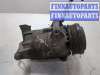 купить Компрессор кондиционера на Opel Astra H 2004-2010