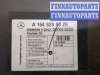 купить Блок управления бесключевого доступа на Mercedes GL X164 2006-2012