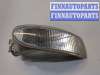 купить Поворот на Ford Scorpio 1994-1998
