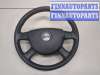 купить Руль на Volkswagen Passat 6 2005-2010