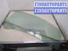 купить Стекло боковой двери на Renault Clio 2005-2009