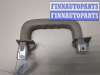 купить Ручка потолка салона на Ford Explorer 2006-2010