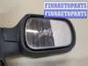 купить Зеркало боковое на Ford Fusion 2002-2012
