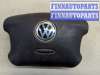 купить Подушка безопасности водителя на Volkswagen Passat 5 1996-2000