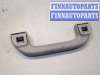 купить Ручка потолка салона на Honda Civic 2005-2012