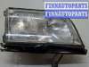 купить Фара (передняя) на Mercedes S W140 1991-1999