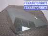 купить Стекло боковой двери на Volkswagen Golf 4 1997-2006