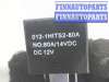 купить Реле прочее на Land Rover Discovery 3 2004-2009