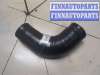купить Патрубок интеркулера на Ford Focus 2 2005-2008