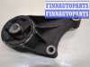 купить Подушка крепления КПП на Opel Astra H 2004-2010