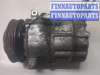 купить Компрессор кондиционера на Opel Vectra B 1995-2002