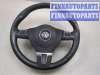 купить Руль на Volkswagen Passat 6 2005-2010