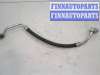 купить Трубка кондиционера на Infiniti QX56 2010-2013