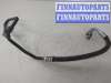 купить Трубка кондиционера на Acura MDX 2006-2013