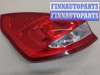 купить Фонарь (задний) на Ford Fiesta 2008-2013