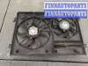 купить Вентилятор радиатора на Volkswagen Passat 6 2005-2010