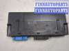 купить Блок комфорта на BMW 1 E87 2004-2011