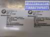 купить Блок управления Bluetooth на BMW X5 E70 2006-2013