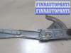 купить Стеклоподъемник механический на Opel Astra F 1991-1998