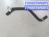 купить Патрубок охлаждения на Mazda 3 (BL) 2009-2013