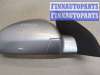 купить Зеркало боковое на Opel Vectra C 2002-2008