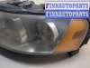 купить Фара (передняя) на Volvo XC70 2000-2007