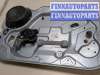 купить Стеклоподъемник электрический на Ford Focus 2 2008-2011