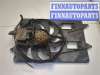 купить Вентилятор радиатора на Ford Mondeo 3 2000-2007