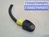 купить Датчик удара на Toyota Camry V40 2006-2011